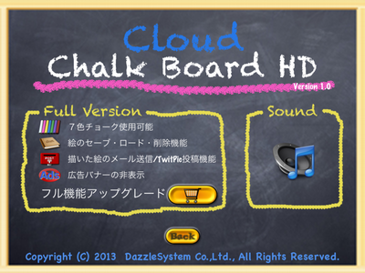 CloudChalkBoardHD_04_JP.png
