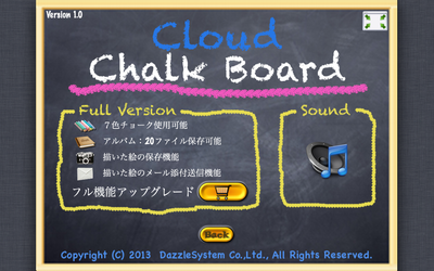 CloudChalkBoard_04_JP.png