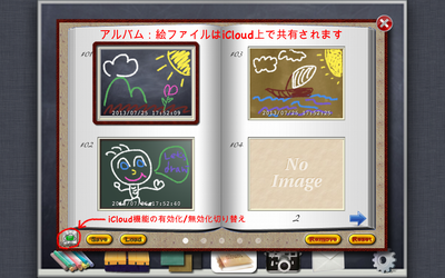 CloudChalkBoard_06_JP.png