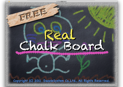 RealChalkBoardFree_01.png