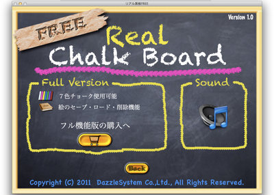 RealChalkBoardFree_03.png