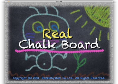 RealChalkBoard_01.png