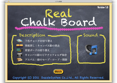 RealChalkBoard_03.png