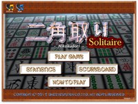 Mac用ゲーム：「二角取りSolitaire」 2012年1月28日配信