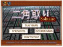 Mac用ゲーム：「二角取りSolitaire」 2012年1月28日配信